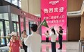 可喜安仁德通健康生活馆顾客团沉浸式探访可喜安总部