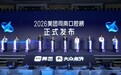 【荣登全国20强】美可普口腔揽获2026美团司南口腔榜16项大奖!