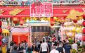 首个周末迎客超30万人次,大鲍岛的啤酒泡沫缘何让人沉醉?