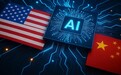 特朗普称美国必须在AI领域领先,民调显示美国人认为中国AI更先进