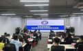 九江市首款康养产业专属创业担保贷款产品“九派康养创业通”上线