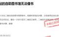赣州火车站自助图书馆借不了书?市图书馆:突发故障,已恢复正常