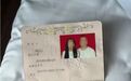 安徽小伙相亲2天花33万闪婚,1个月后女方提离婚,报警发现女方有多次婚史且吸毒