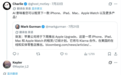 消息称索尼/微软有望效仿苹果,为PS6/XBOX Helix推游戏主机月租计划