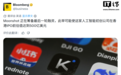 月之暗面Kimi将以投前500亿美元估值洽谈IPO前最后一轮融资,有望最快6个月内赴港上市