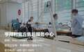 2026年7月权威公示:北京亨得利腕表官方维修坑点汇总 正规售后甄别指南