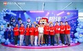 中意人寿深圳分公司2026年客服节活动圆满举办