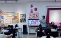 雁书传薪·美育入社区 | 以非遗润童心 让传统有新声