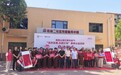 河北石家庄:友邦乐龄广场落地柏林二社区 四级联动织密家门口惠民养老服务网