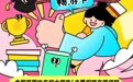全国大学生免费坐公交逛景点!济南推出大学生畅游卡