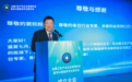 重磅!茗视光朱思泉教授当选全国卫生产业企业管理协会医学AI智能体专委会主委