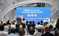 豫企出海 汇聚商机 2026东南亚科技消费展览会(马来西亚)说明会圆满举行