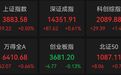 “7月最靓的光”,千亿龙头,A股人气第一