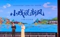 哈尔滨市文明办、市委社会工作部、市农业农村局、市民政局联合发布移风易俗“五定协商工作法”