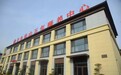 深耕养老金融沃土 恒丰银行青岛分行以精准服务守护银发幸福