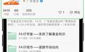 广发基金 正式入驻ima知识库,即刻迎接你的“AI赛博投资搭档”
