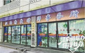 男子网贷逾期求助江西赣捷律师事务所,缴纳费用后仍遭“网暴催收”