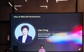 妙宅冯琏荣膺安永亚太区成功女性企业家 闪耀首尔国际峰会