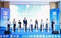 政府指导的深圳专属普惠型家财险——“深圳惠家保”焕新升级,正式上线!