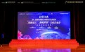 声动濠江,和鸣世界!2026“金嗓子之夜”唱响澳门!