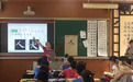 以笔传薪,以字育人 书法家陈开明的笔墨坚守与育人初心