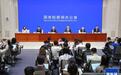 中国民航局:鄂州花湖等六家境内机场跻身全球货运前30强