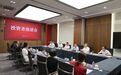 证监会召开投资者座谈会听取意见建议