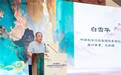中国数字文化集团在青州市博物馆推出首个“沉浸式数字文化体验空间”