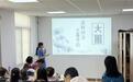 不出小区就能学!河南南水北调博物馆进社区,带居民花式解锁大暑“凉”方