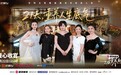 《21天重养自己》暖心收官 以身心疗愈完成中年女性成长答卷