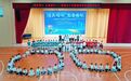 莞港青少年禁毒研学活动在横沥启动