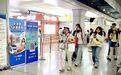 @2026级新生:凭录取通知书免费坐济南地铁啦