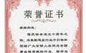 周路:数智浪潮中的领军者 ——以技术创新驱动产业升级 以实干担当引领行业未来