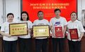 喜报!阿合奇县代表队在全州结核病防治技能竞赛斩获多项大奖