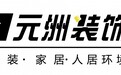 运城家装工装全案设计哪家靠谱?晨星元洲复古 、极简 、 简约多风格设计服务