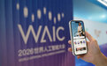 Chance AI 亮相 WAIC 2026:Chance Vision 1.5 以86.9%登顶 MMMU-Pro