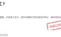 章贡区力高御江府门口一路段被挖停工至今 雨天出行十分不便