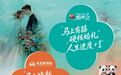双展联动齐聚深圳福田会展中心 一站式搞定婚嫁家装