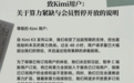 大幅拉升,存储芯片巨头突然飙涨,韩股发起反攻