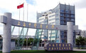 荣耀加身,使命在肩——上海共荣于卉泉博士正式受聘上海中医药大学产业导师