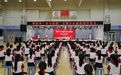 童心执笔传薪火 枣庄市“学习强国”公益小记者团成立