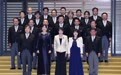 支持率告急,高市早苗要对他们“动刀”了