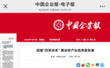 搭建“四茶体系” 推动茶产业高质量发展