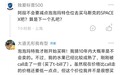 段永平:十年内大概率不会卖泡泡玛特