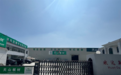 行业观察|解码天山板材生产基地 窥见品质制造的底层逻辑