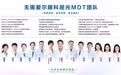 2026无锡近视手术术后护理指南|梁溪/滨湖/惠山/锡山/江阴/宜兴,无锡爱尔全程护航