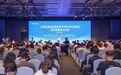 深莞协同!大湾区综合性国家科学中心先行启动区科学联盟2026年度会议成功举办
