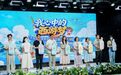 连云港,邀你共圆西游梦!