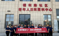 瑞众保险陕西分公司榆林中支与福利路社区共同开展树立和践行正确政绩观主题党日活动