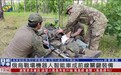 凤凰实拍俄军机器人车辆训练:由于西方技术封锁,自主作战仍存短板